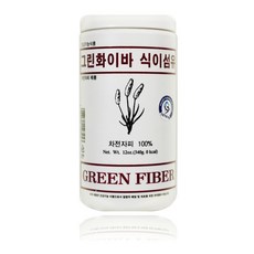 그린화이바식이섬유
