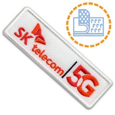 통신사로고스티커