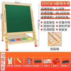 접이식양면자석이젤
