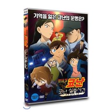 명탐정코난범인한자와씨맘화책1-6권전권