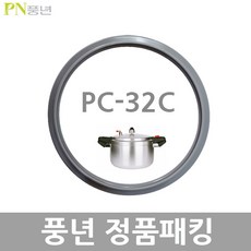 풍년조청