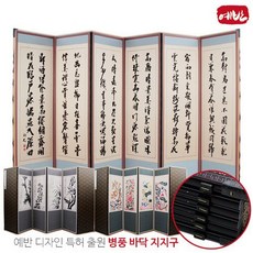 [예반] 6폭 황토비단 추사한시, 상세설명 참조