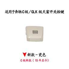 c클래스썬루프버튼