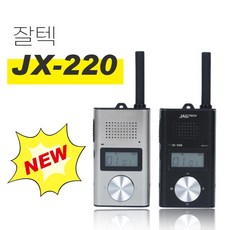 jx220