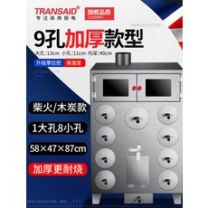 군고구마기계렌탈