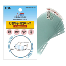 모두와써 프리이어 리필필름, 1개, 5매입