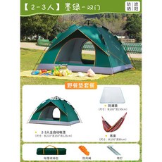 추천9 어나더돔