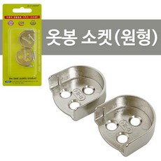 옷장옷봉