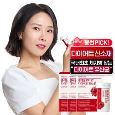 푸드올로지 콜레올로지컷 다이어트 유산균