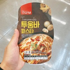 쉐프엠투움바