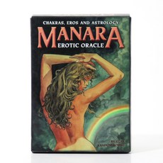 아모르와프쉬케오라클