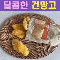 7d망고대용량