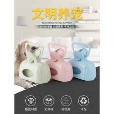 똥 클립 애완 동물 화장실 피커 개 청소 용품 고양이 화장실 클립 개 똥 클립 삽 똥 유물 도구 배설물, [01] 파란, blue, 1개
