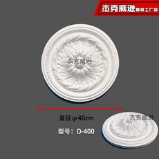 우물천장몰딩 TOP01