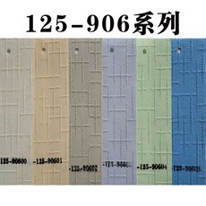 버티컬블라인드 수직 블라인드 암막 커튼 거실 서재 베란다 통창문 칸막이커튼 약 더블오픈 사무실, T08-125-906시리즈
