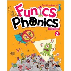 Funics Phonics Student book 2, 맥스퍼블리싱 편집부(저),맥스교육.., 맥스교육