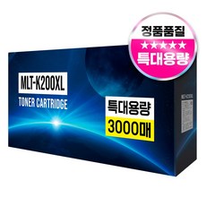 삼성 MLT-K200XL 특대용량 호환토너 SL-M2030 SL-M2035 M2080, 1개, 검정