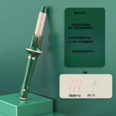 차홍봉고데기