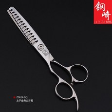 나루토가위db3
