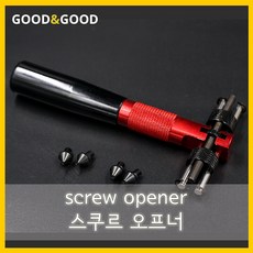 시계스크류백