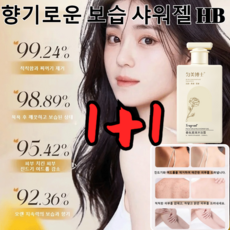 1/1+1향기로운 보습 샤워젤 HB 모이춰라이징 에너자이징 바디워시수분과 향긋한 맛(300ml 1개), [3+3]바디워시300ml, [3+3]바디워시300ml - 센스쟁이러블리젤