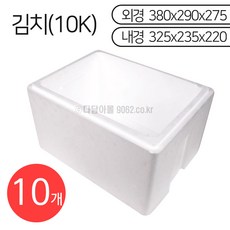 스티로폼박스 김치10k 12개 리뷰후기