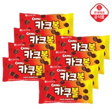 카쿠볼