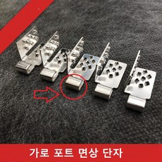 면상단자