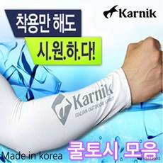 피크 가성비 나스카 썬블럭 쿨토시 UV 자외선 차단 토시 핸드커버쇼핑 이커머스 쿠폰