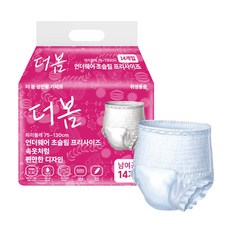 더봄 NEW 성인용 기저귀 팬티형 언더웨어 초슬림 프리사이즈(대형) 14매x1팩