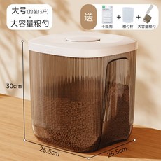 고양이 사료 보관함 밀폐 용기 강아지 방습 7리터 13리터, 대형-13kg (물통 + 건조제 4 장 + 스푼), 1개