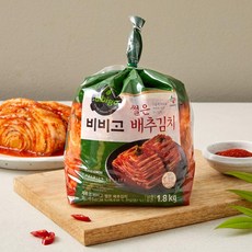 비비고썰은김치