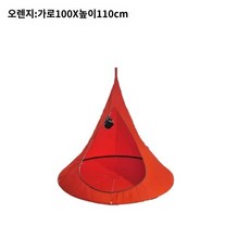 인디언그네