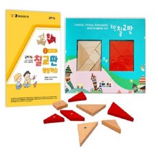 조이매스칠교놀이수준1