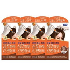 엘라스틴염색약
