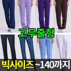 C-02_하의바지(고무형)-여자