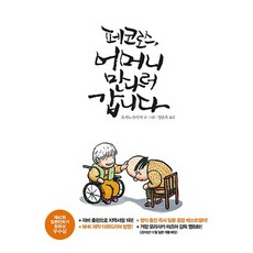 괌세일즈바베큐