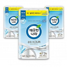 깨끗한나라순수시그니처