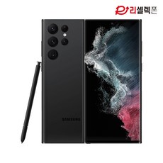 [톡톡폰] 삼성 갤럭시 S22울트라 S22Ultra 256GB 중고폰 공기계 리퍼폰 알뜰폰