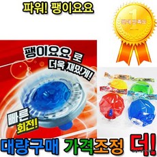 요요플러스안전
