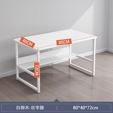 볼레로스틱