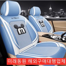 미래동원 자동차시트 2022 내마모 입체 통기시트 QM3 모닝 싼타페 CN7 E902-301 5DLSTLXM, (B타입)블랙, 1개