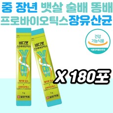 중 장년 뱃살 술배 똥배 장에좋은유산균 지방컷팅제 프로바이오틱스 프리 프락토올리고당 주부 여자 남자 내장지방 복부 체지방 감소 배변활동 가르시니아 식약처 인증 홈쇼핑