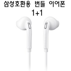 칼국수이어폰