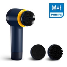 필립스클리너