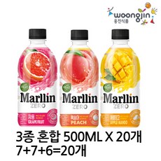 자연은 더말린 제로 3종 혼합, 20개, 500ml