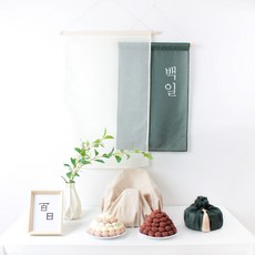 전통 백일상대여 돌상대여