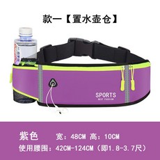 벨크로러닝벨트 플립 밴드 가방 러닝 벨트 런닝 힙색 남녀 아웃도어 마라톤 피트니스 비 다