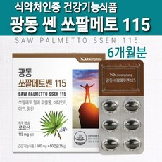 쏘팔 메토 옥타 코사놀 쎈 전립선 쏘팔메토 추출물 로르산 아연 전립소 남성 영양제 식약처인증 건강기능식품 남자 활력 지구력 정력 파워 업 소변 잔뇨감 야뇨 건강 30대 40대 50대 60대 중년 남편 아버지 추천 선물, 3개, 행복덩어리 36g