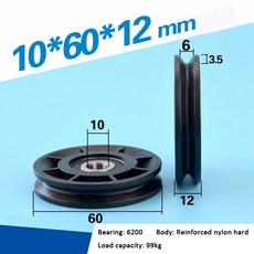 uv-6200
